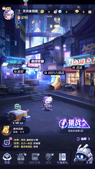 主线剧情推进截图 主线剧情推进截图