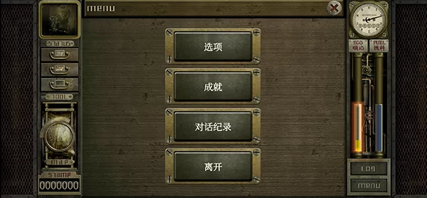 车库噩梦之旅手游最新版本截图