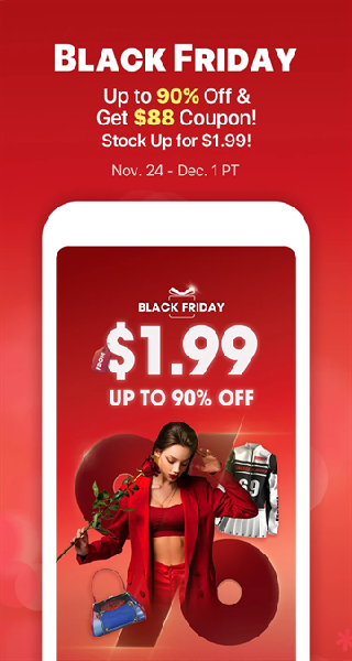 敦煌网买家版APP主界面示意图