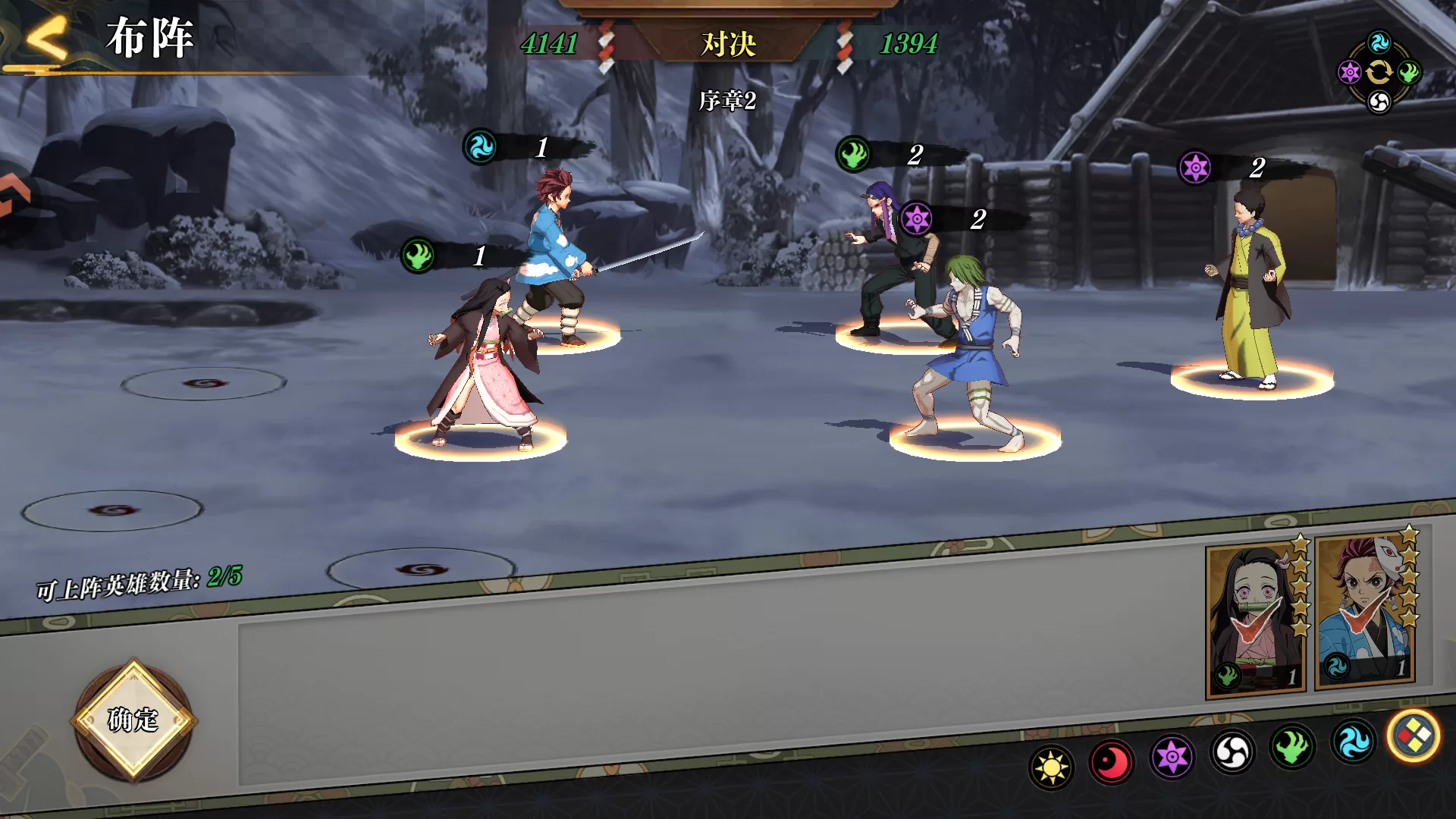 游戏战斗阵容搭配界面