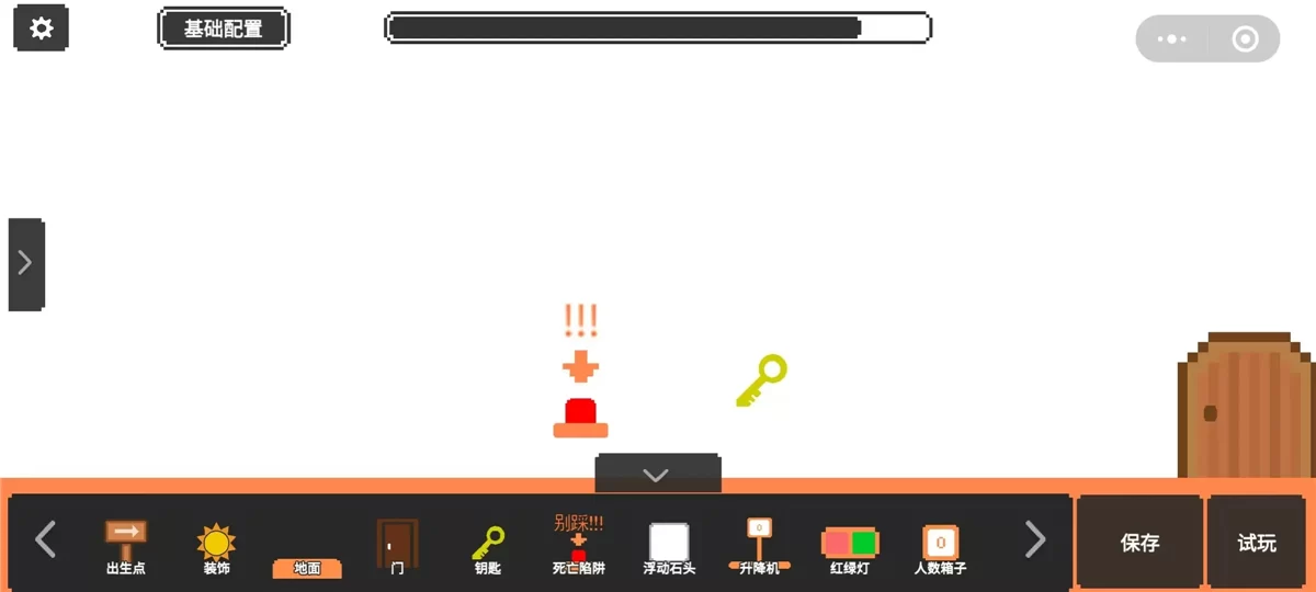 死亡陷阱机关示例