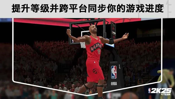 nba2k25直装版截图