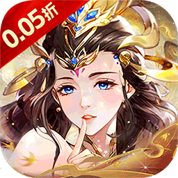 倾世情缘0.05折山海灵境版