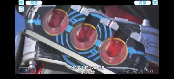 游戏设置界面：开启变身动画选项