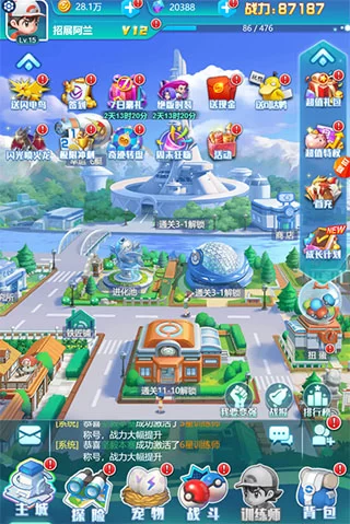 乐守防线破解版主城界面