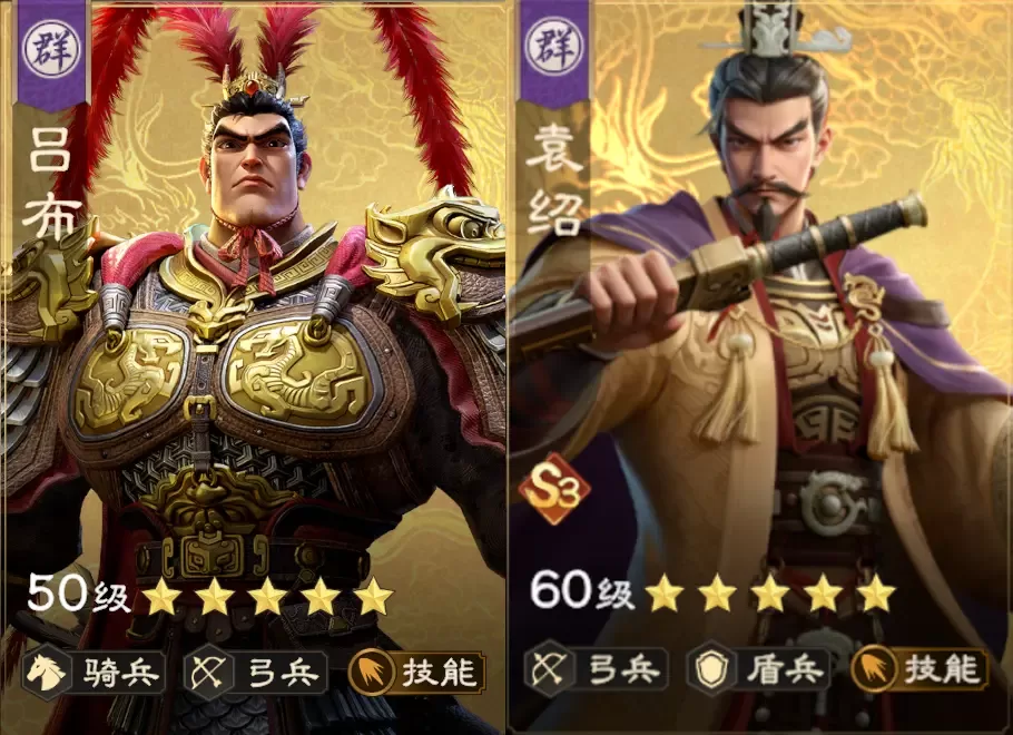 偃武游戏万人战场实机截图