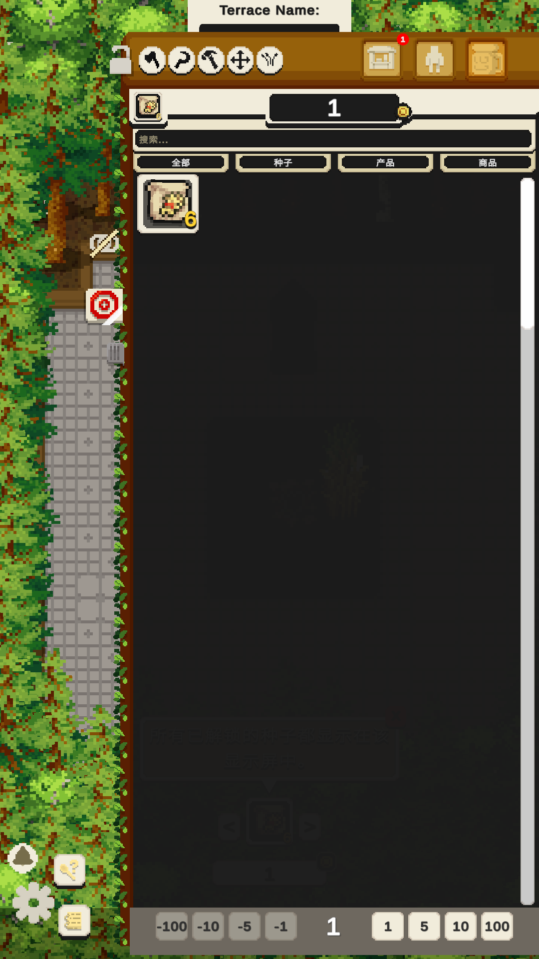 游戏内的商店界面，展示可出售的作物和可购买的物品