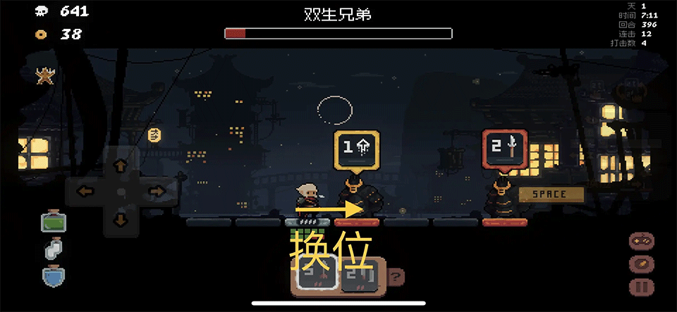 游戏战斗界面截图