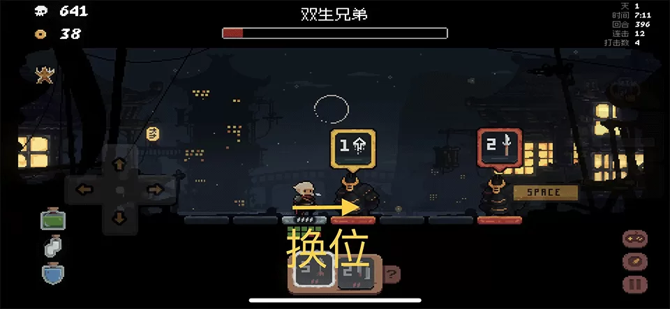 游戏战斗界面截图