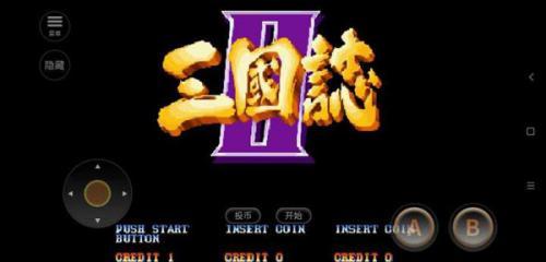 三国志2游戏截图