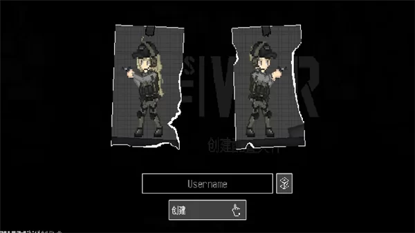 游戏角色创建界面