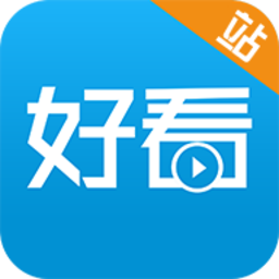 好看站手机版