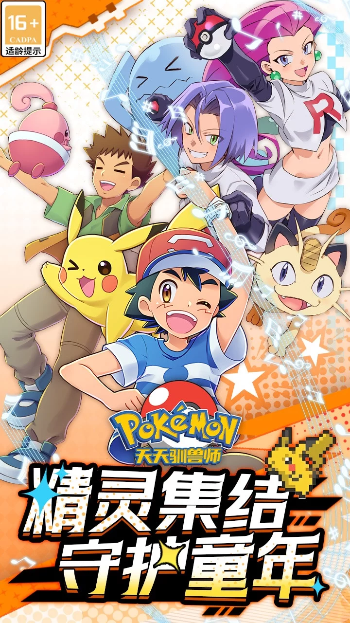 天天驯兽师0.1折送2000版截图