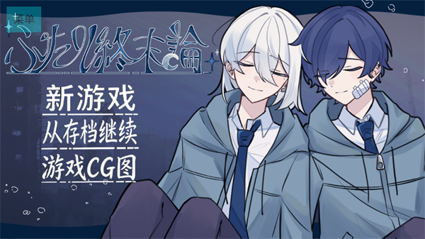 游玩教程截图：游戏主界面