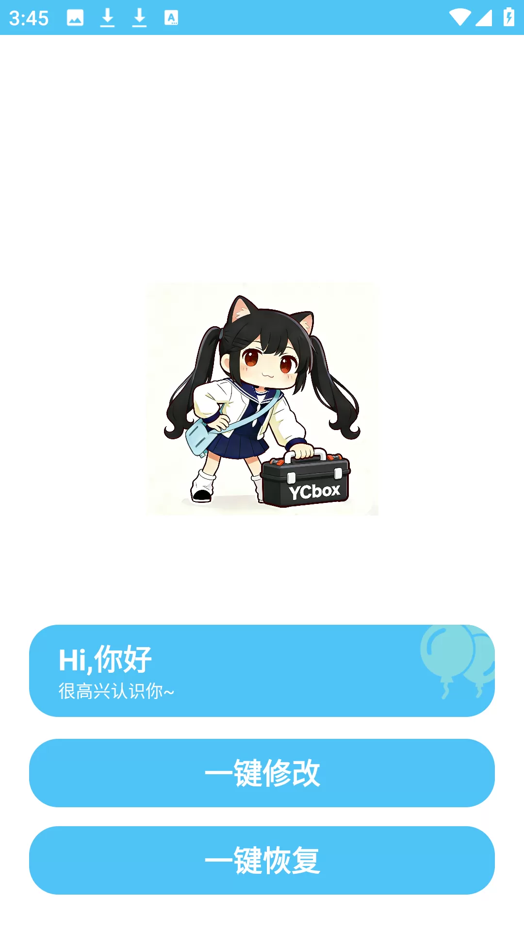 亦辰画质大师方案保存与恢复功能 亦辰画质大师方案保存与恢复功能