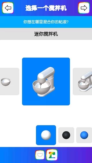 史莱姆模拟器破解版截图