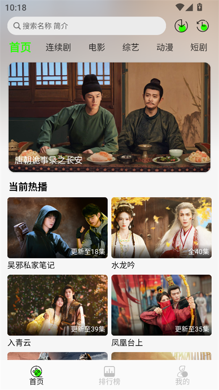 魔方4K影视官方正版首页界面 魔方4K影视官方正版首页界面