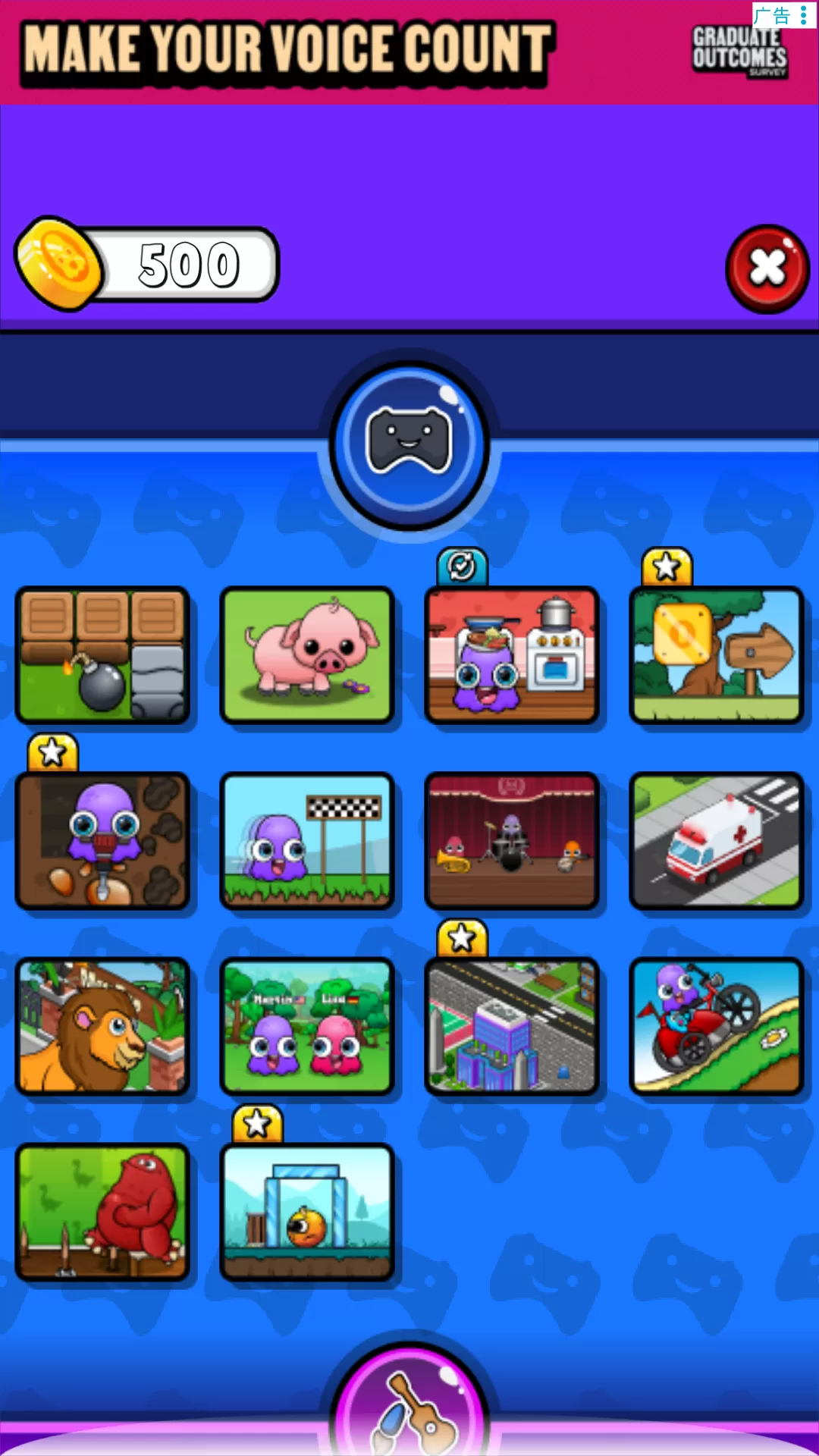 莫伊7游戏特色-电玩室