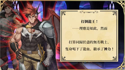 Habbitlauncher龙脉中文版截图