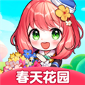 春天花园官方正版