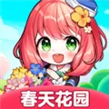 春天花园官方正版