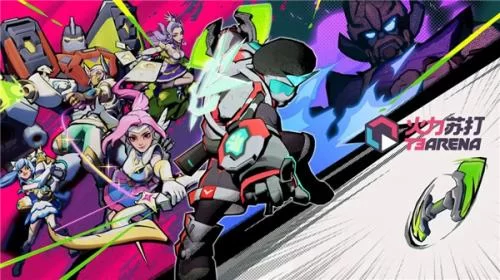 火力苏打国际服对战画面