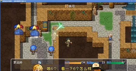 EzficGame手机版游戏画面展示