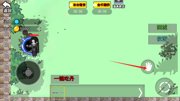 新手引导：寻找传送门