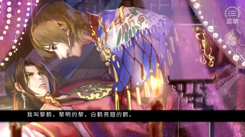 游戏剧情体验画面