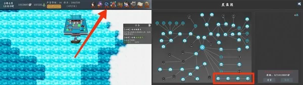 游戏战斗场景展示