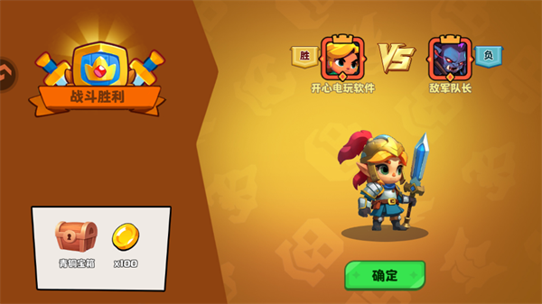 小镇冒险家手游组队副本挑战