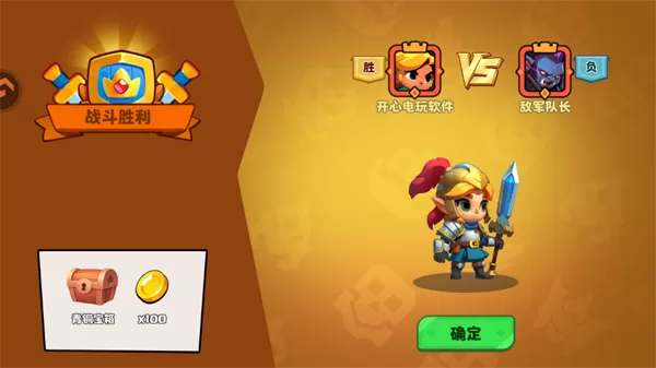 小镇冒险家手游组队副本挑战