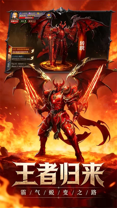 热血竞赛破解版截图