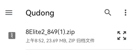 执行最终的GPU驱动安装操作