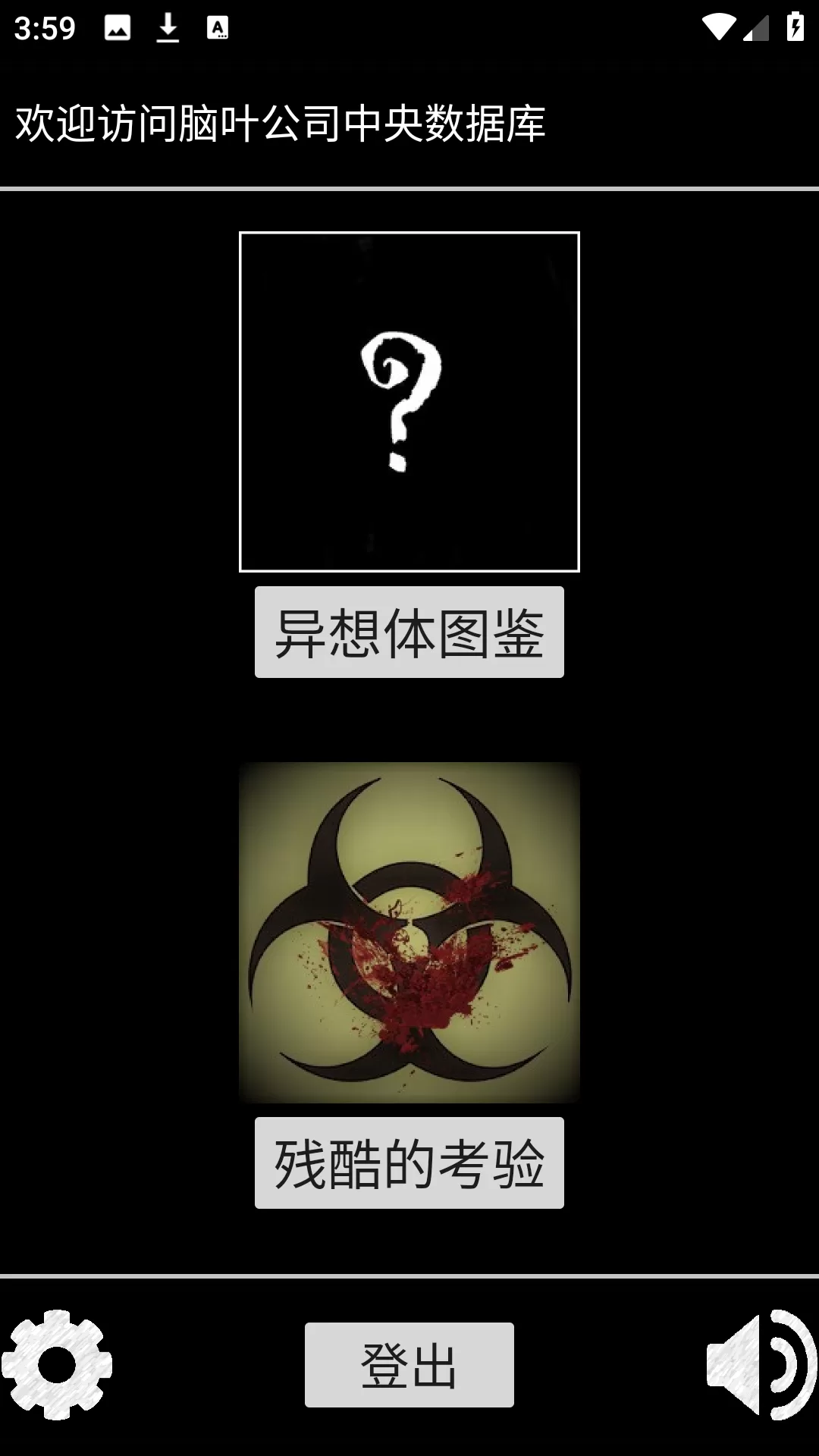 脑叶公司中央数据库搜索功能演示