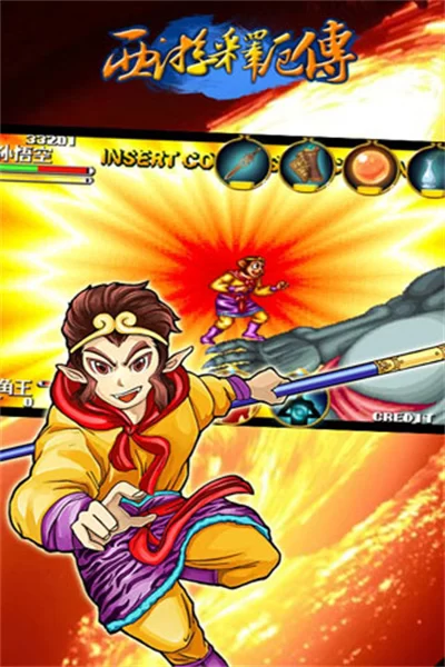 西游释厄传手机版截图