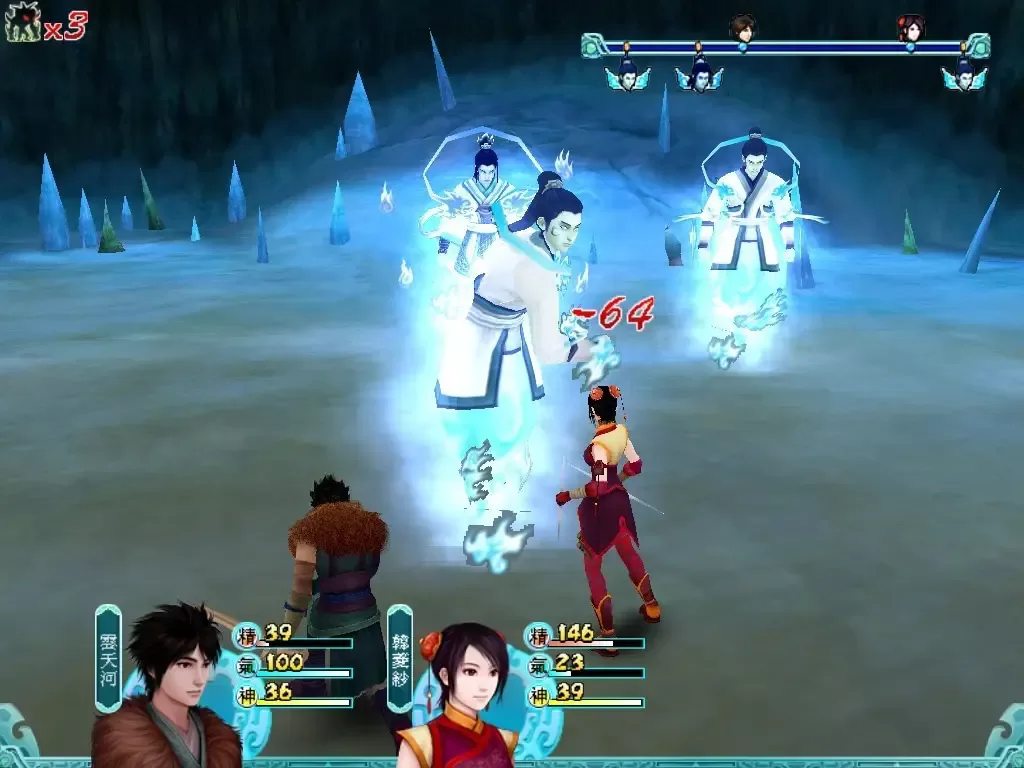 仙剑奇侠传4手机单机版截图