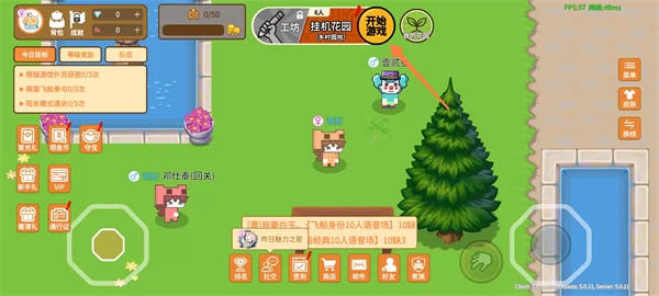 萌猫派对游戏主界面