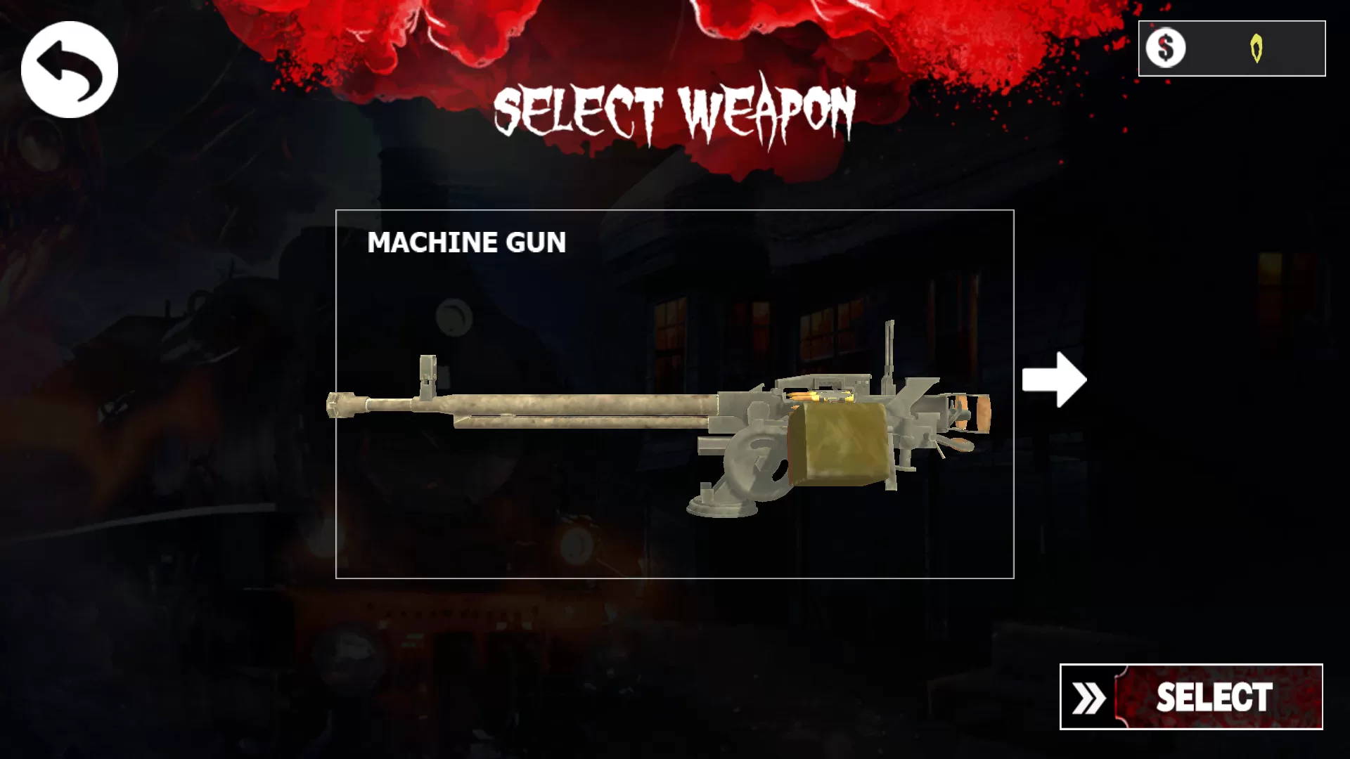 火车武器装备界面