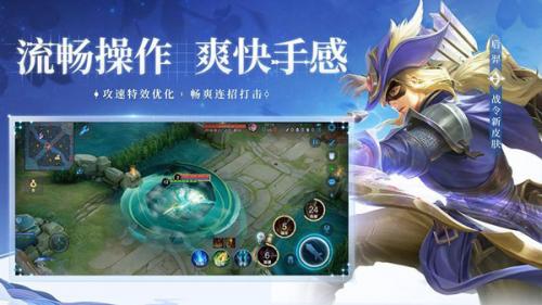 王者荣耀体验服前瞻版游戏界面展示