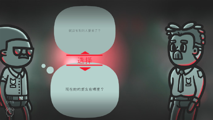 游戏场景与角色互动