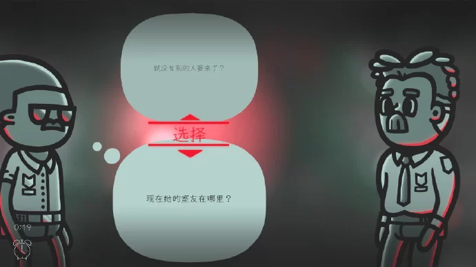 游戏场景与角色互动