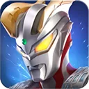 奥特曼热血英雄九游版