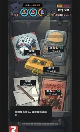 抽卡监狱2官方正版下载截图