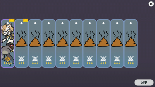 不是元神抽卡结果展示