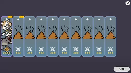 不是元神抽卡结果展示