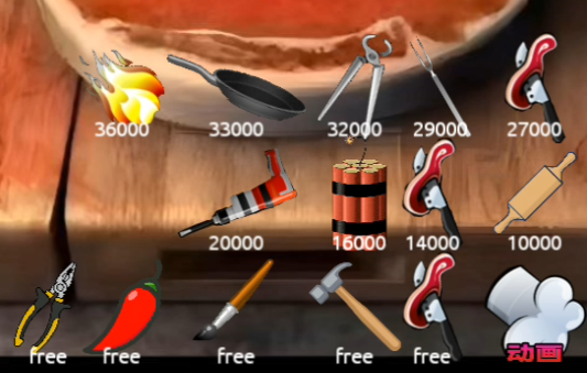 查理牛排汉化版工具使用界面截图