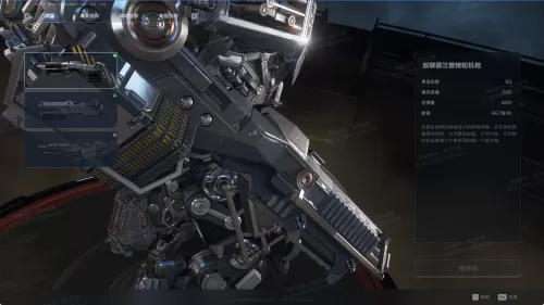 逆战手游机甲配件装配界面