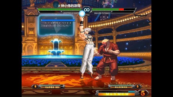 游戏实战连招截图