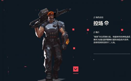 无畏契约测试服英雄炼狱实战画面